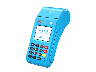 万年拉卡拉传统大POS机